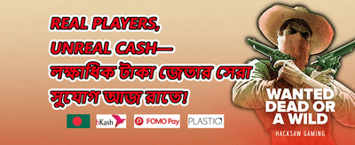মেগা জ্যাকপট অফার promotion banner